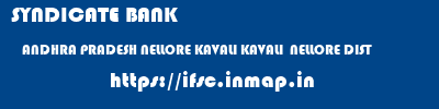 SYNDICATE BANK  ANDHRA PRADESH NELLORE KAVALI KAVALI  NELLORE DIST  ifsc code